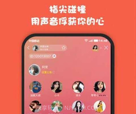 MiNi语音v3.3.20截图