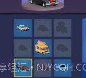 积雪漂移无限金币v1.3.23截图