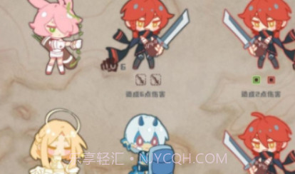 命运的小小冒险v1.21截图