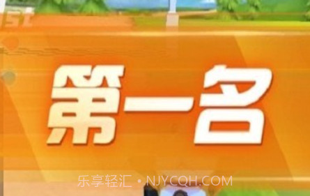 动物赛车v2.19截图