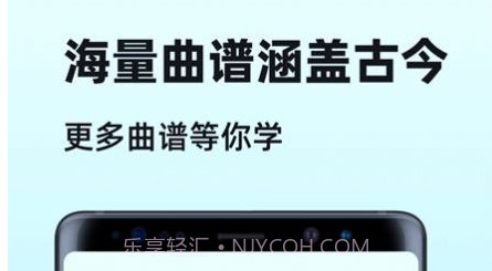 古筝陪练大师v1.0.21截图