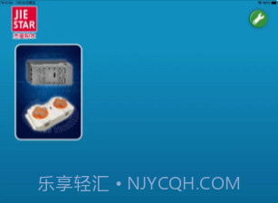 杰星积木1.0.14截图