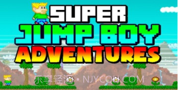 超级男孩丛林冒险v1.0.23截图