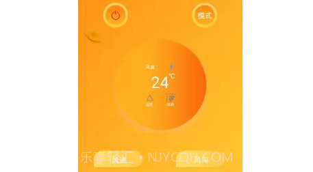 红外遥控手机版v7.0.19截图