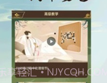 五子棋双人v1.0.17截图