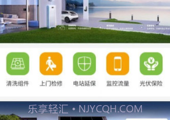 米昂云v1.4.16截图