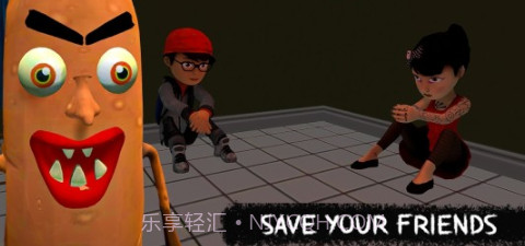 夜行者香肠v2.18截图