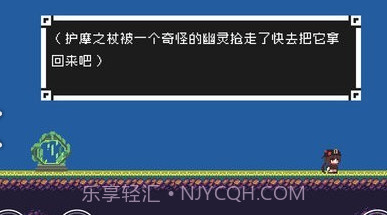 Iwanna原神版v1.0.17截图