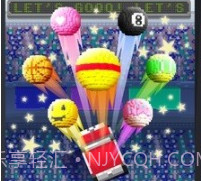 射球竞技场v2.23截图