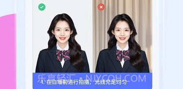 证照换底v1.0.16截图