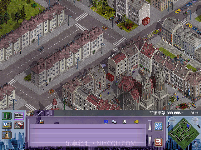 交通巨人：运营精英手机版v2.65截图