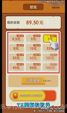 点消聚宝盆1.0.17截图