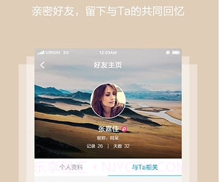 Ownv3.2.4.16截图