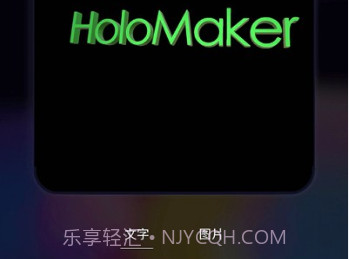 全息视频制作(全息视频自定义)V1.0.2 安卓免费版v1.0.17截图