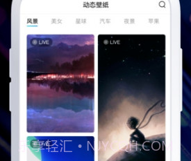 炫酷锁屏v17.7.17截图