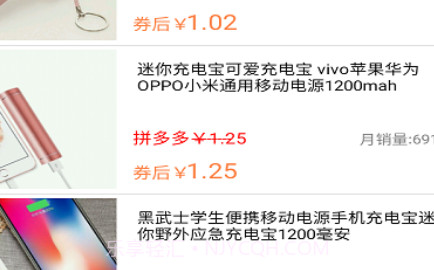 帮帮省v1.0.20截图