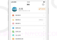 金盟生活水费户号V1.3.8 安卓正式版V1.3.18截图