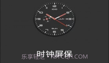 时钟屏保v1.14截图