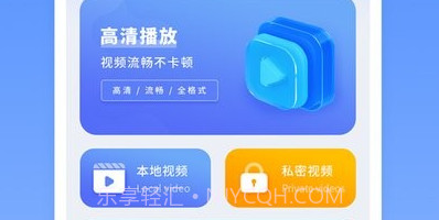屏幕投影助手v2.17截图