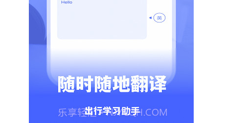 抖窥翻译v1.0.16截图