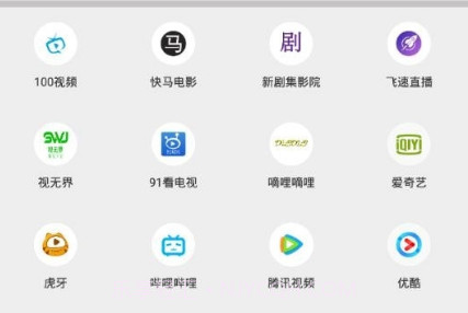 天天投屏v9.24截图