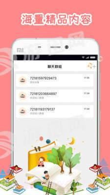 小Z机器人官网版v1.83截图