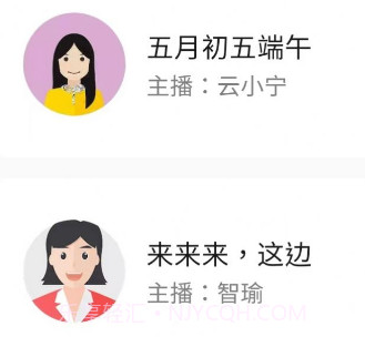 民德配音王v1.18截图