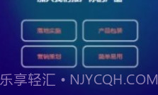 闲人智慧v1.2.17截图