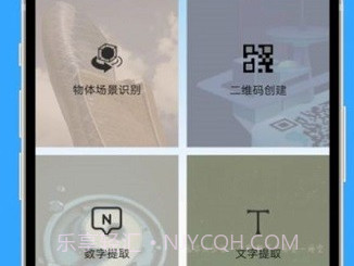 云果工具箱v1.0.14截图