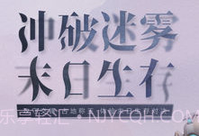 迷雾求生网易游戏v1.13截图