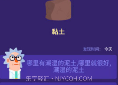 小小炼金术师v1.21截图