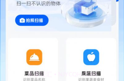 高效扫描助手1.0.17截图