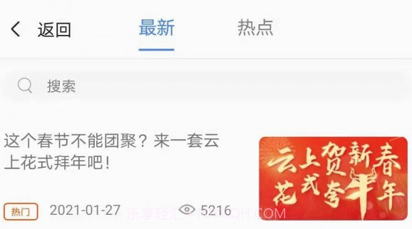 动听在线v1.18截图