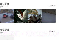 OnRealV1.0.15.16截图