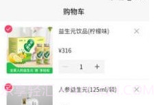 医圣扶阳堂v212鐎瑰宕渧1.15截图