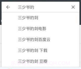小磁力v5.13截图