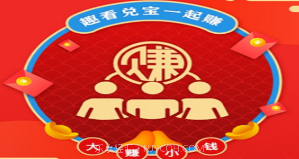 趣看兑宝v1.0.20截图