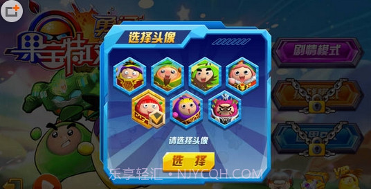 果宝特攻勇闯桃花源(无限金币)V1.0.5 V1.0.12截图