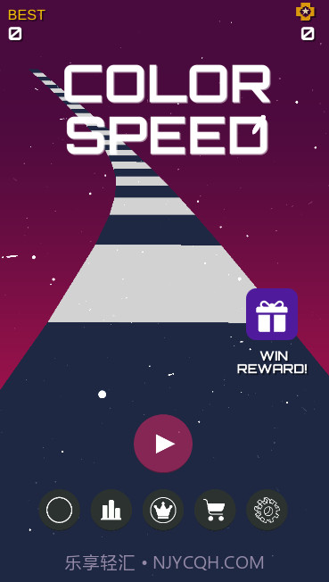 彩色速冲球1.11截图