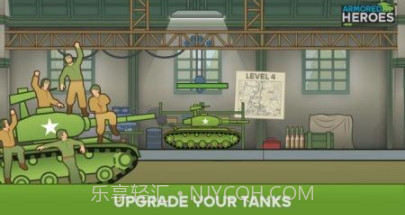 装甲英雄v1.0.22截图