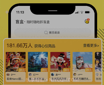 拆盒专家v2.0.21截图