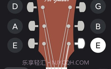 爱吉他调音器手机版V1.1.15截图