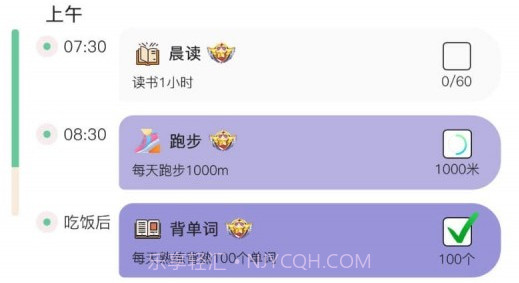 小光芒v2.26.18截图