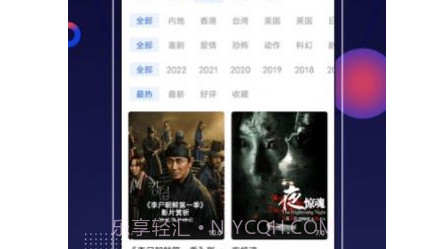 乔治影院电视版v2.9.21截图