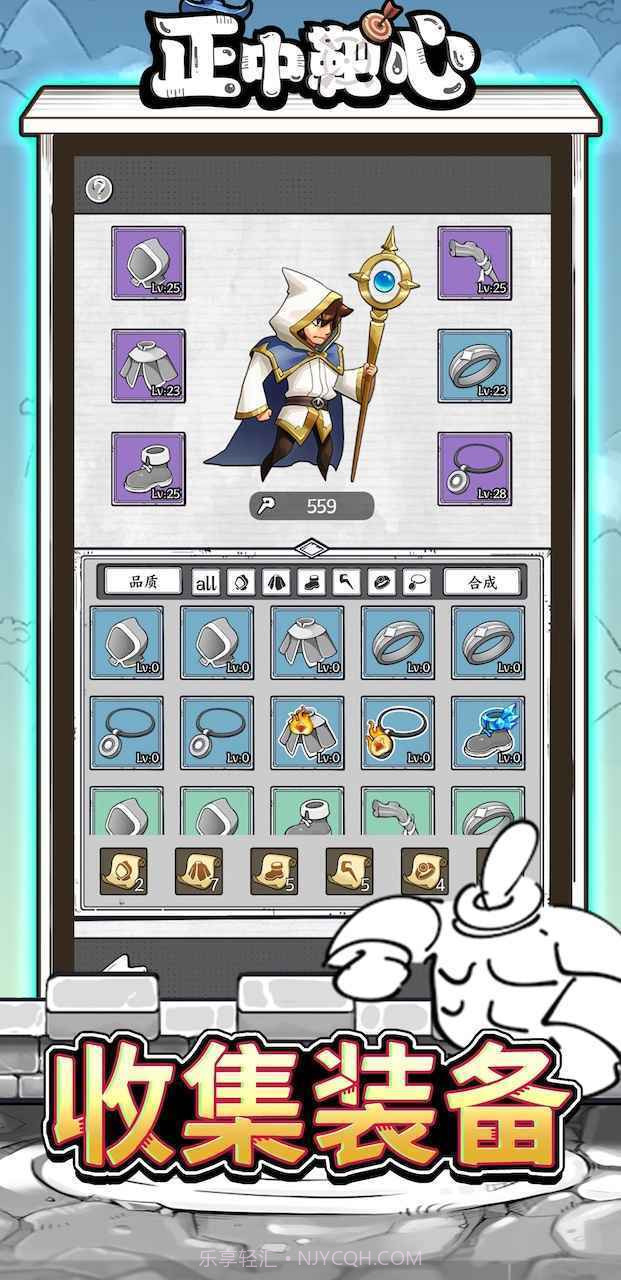 国王指意游戏免广告版1.0.8截图