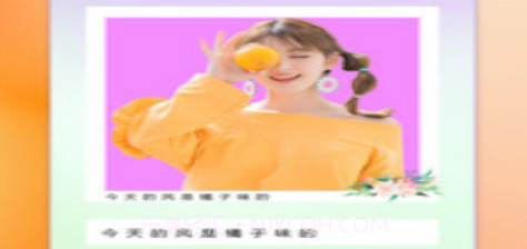 甜相机v1.18截图