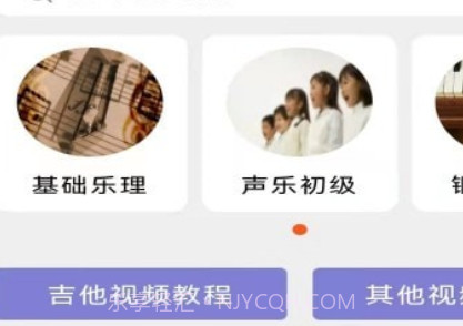 学声乐宝典v1.0.22截图