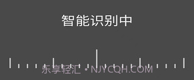 智能阮咸调音器v2.1.19截图