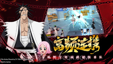 境界斩魂之刃v1.2.5.17截图