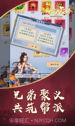 暴风战记送V10版 V8.43 V8.19截图